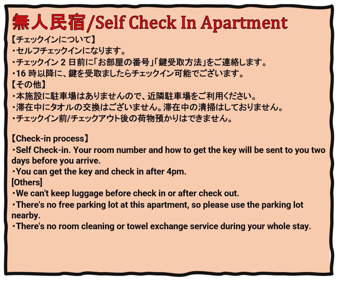 Maison Milano Nakatsu Apartment Osaka Exterior foto
